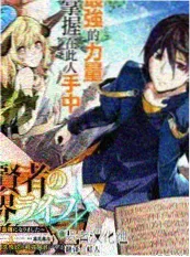 声音猎人 综艺在线播放
