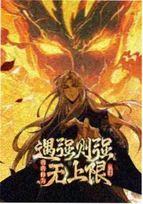 机械花园 动漫番剧在线播放